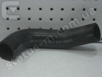 LSA / 2101-1303010 / Патрубок радиатора ВАЗ 2101,02 отводящий нижний (хитрый) (пр-во LSA) фото 1