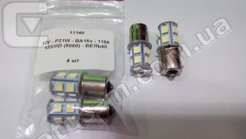 LED SOLUTION / 11140 / Лампа (подсветка заднего хода, стопы) 12V P21W BA15s 1156 13SMD (5050) БЕЛЫЙ диод. (пр-во LED SOLUTION) фото 1