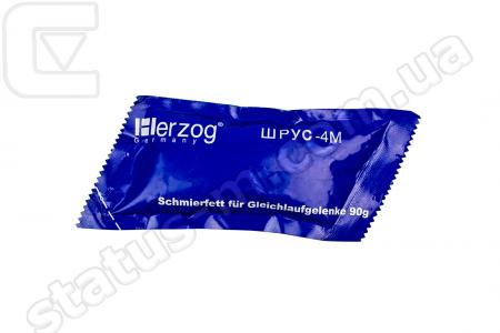 HERZOG,Germany / Shrus-4 / Смазка ШРУС-4 (90гр) HF4 0090 (пр-во HERZOG) фото 1