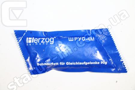 HERZOG,Germany / Shrus-4 / Смазка ШРУС-4 (90гр) HF4 0090 (пр-во HERZOG) фото 2