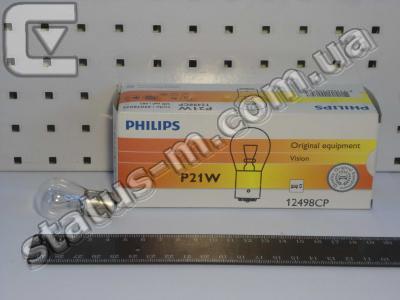 PHILIPS / 12498CP / Лампа P21W BA15s стоп-сигнал, задний ход, указатели поворота 12V 21W (пр-во PHILIPS) фото 2