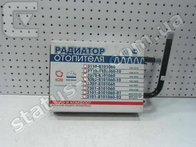 ШААЗ / 2101-8101060-02 / Радиатор отопителя ВАЗ-2101, 03, 05, 07 (3-х рядн.) (пр-во ШААЗ) фото 1