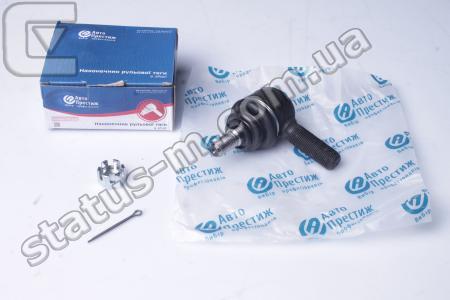 Авто Престиж / АП 469-3414056-01-П / Наконечник тяги рулевой УАЗ 452,469(31512) правый в сборе (усиленный) (пр-во Авто Престиж) фото 1