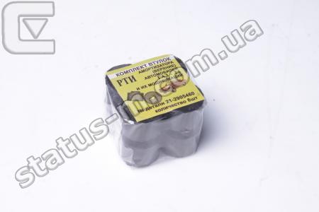 Украина / 24-2905460 / Втулка амортизатора верхн. Волга,Соболь (компл.8шт) (пр-во Украина) фото 1