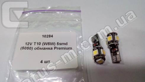 LED SOLUTION / 10284 / Лампа (подсветка номера, габариты) 12V T10 (W5W) 5smd (5050) обманка Premium диод. (пр-во LED SOLUTION) фото 1