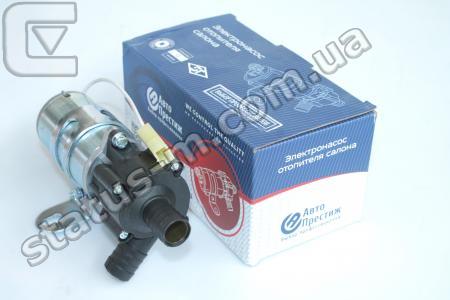 Авто Престиж / 32.3780-10 / Электронасос отопителя салона нов. обр. Газель 12V d=18 (латунная втулка) (пр-во Авто Престиж) фото 1