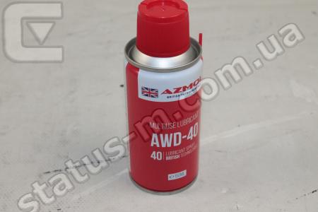 Azmol / AWD-40 / Смазка универсальная WD-40 (аэрозоль) (150мл) (пр-во Azmol) фото 1