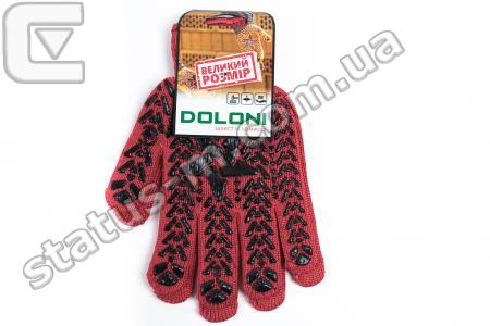 Doloni / 4040 / Перчатки рабочие трикотажные с ПВХ точкой (красные) повышенной износостойкости (премиум) 