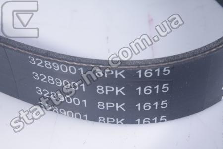 Cummins Investmen / 3289001,3911566,3807369 / Ремень 8PK1615 привода генератора КамАЗ,МАЗ,ПАЗ,ЛиАЗ дв.Cummins ISBe 4.5,ISBe 6.7 (пр-во Cummins Investmen) фото 2
