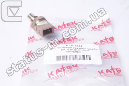 КАТЭК / ТМ-5226 / Датчик температурного состояния двигателя 40.5226 Газель,Волга,УАЗ дв.406,405,409 (бежев.) (пр-во КАТЭК) фото 1